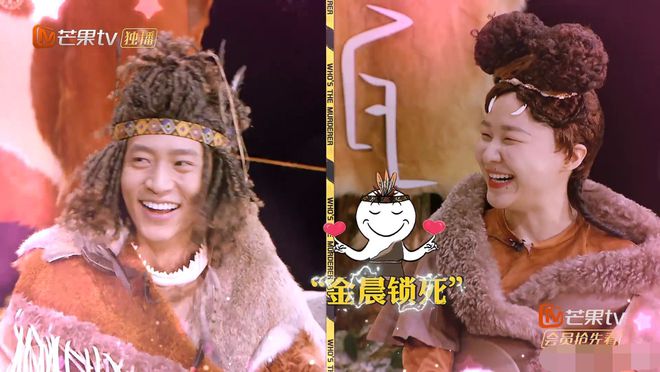 金靖魏晨的CP名叫金晨 网友喊话本尊