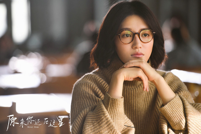 苏青《原来你还在这里》热播 与檀健次上演“最虐心”吻戏
