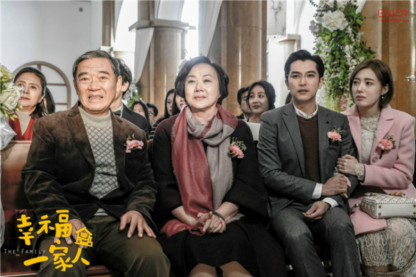 年度黑马收官!《幸福一家人》明日结局揭晓