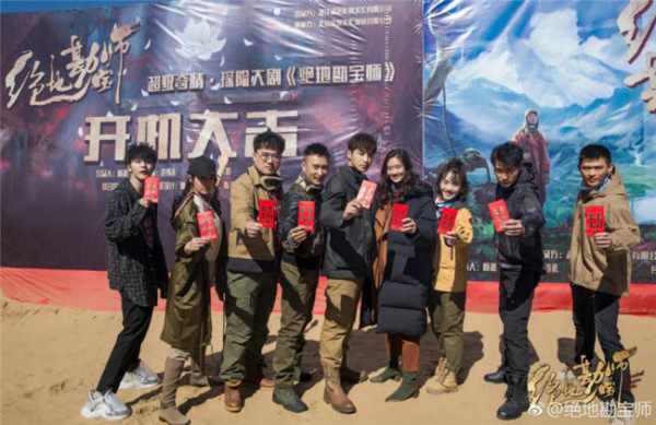 “新势力girl”陆琦蔚《绝地勘宝师》狠狠练自己