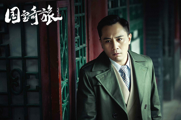《国宝奇旅》剧情白热化 文物南迁上演列车惊魂