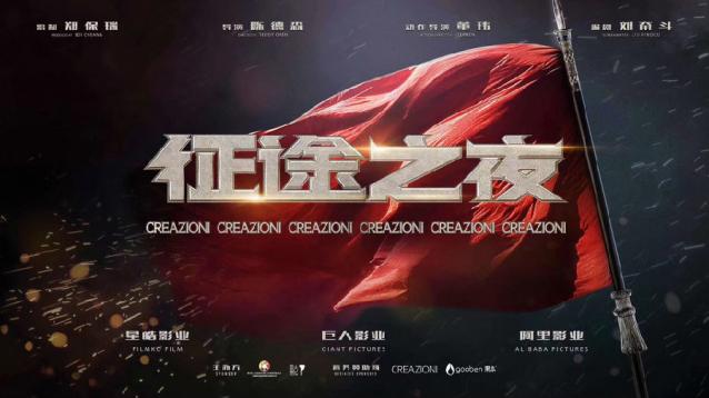 刘宪华挑梁IP巨制电影《征途》为角色变身“sexy man”大秀肌肉