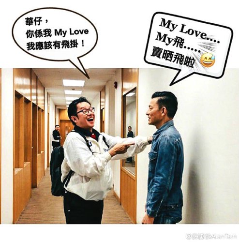 壁咚一下？谭咏麟拦路刘德华表情搞怪互动很搞笑