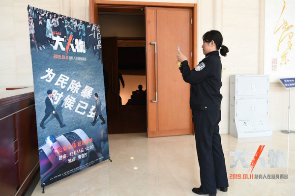电影《“大”人物》引共鸣 公安干警表示：这电影接地气！