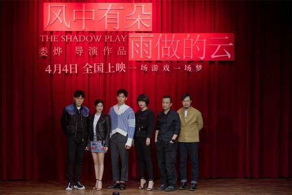 《风中有朵雨做的云》发布会 井柏然:娄烨帮我打开表演世界的一扇窗