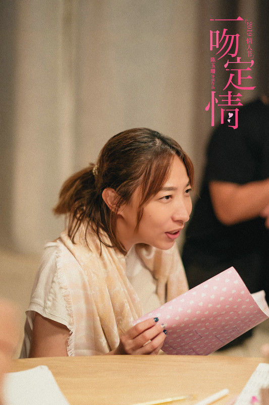 我们的少女时代,都被这个女人承包了 揭秘情人节甜片《一吻定情》导演陈玉珊