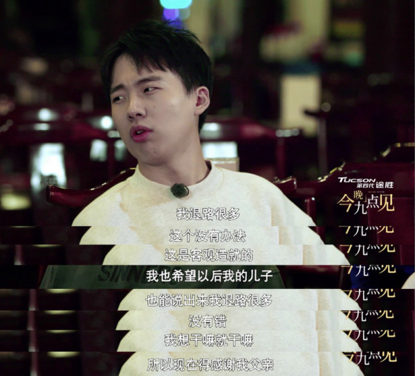 《今晚九点见》变“综艺金句王”,谈话戳心引观众思考
