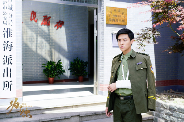 王宫良《为了你我愿意热爱整个世界》热播 实力演绎“暖萌所长”